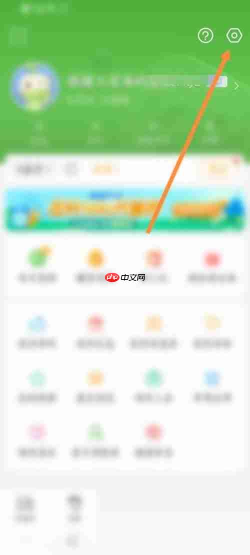 4399游戏盒怎么查看自己的二维码？4399游戏盒查看自己的二维码教程