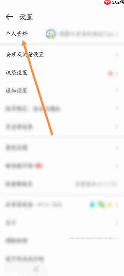 4399游戏盒怎么查看自己的二维码？4399游戏盒查看自己的二维码教程