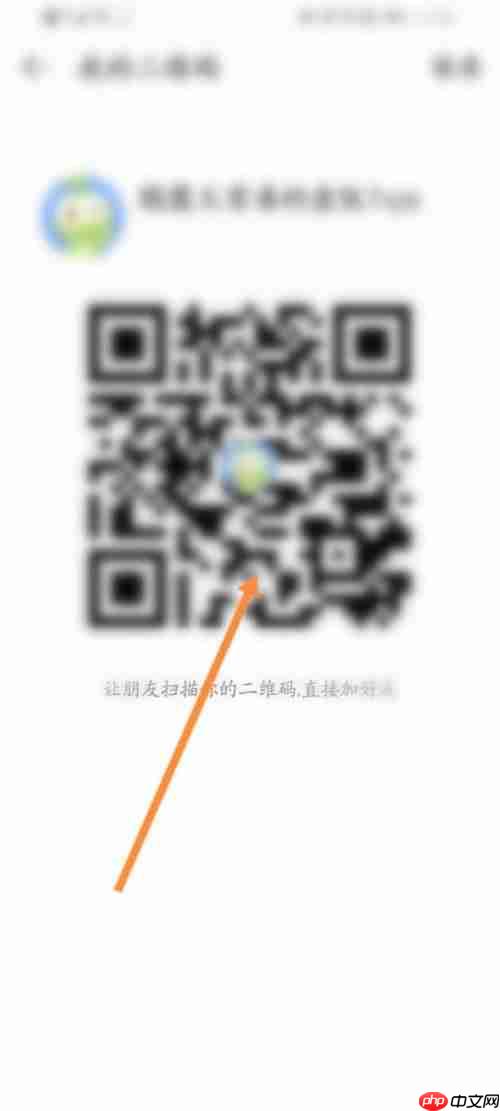 4399游戏盒怎么查看自己的二维码？4399游戏盒查看自己的二维码教程