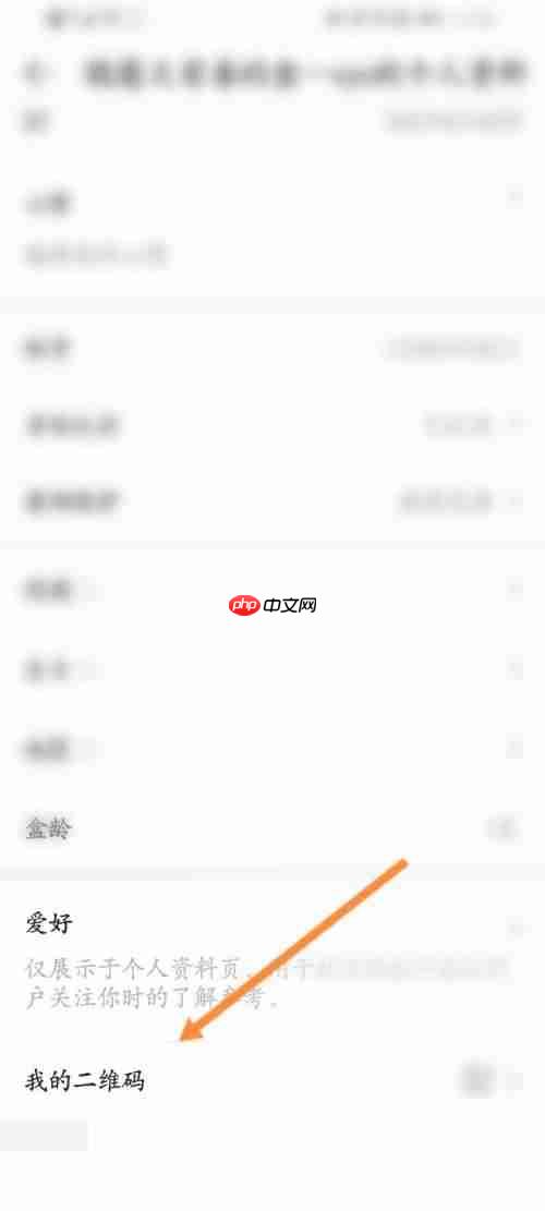 4399游戏盒怎么查看自己的二维码？4399游戏盒查看自己的二维码教程