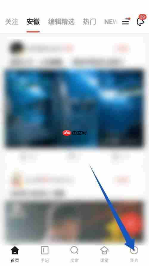 新片场怎么清空缓存？新片场清空缓存教程