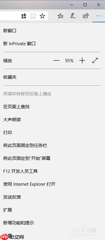 edge怎么安装插件 添加插件方法
