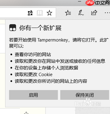 edge怎么安装插件 添加插件方法