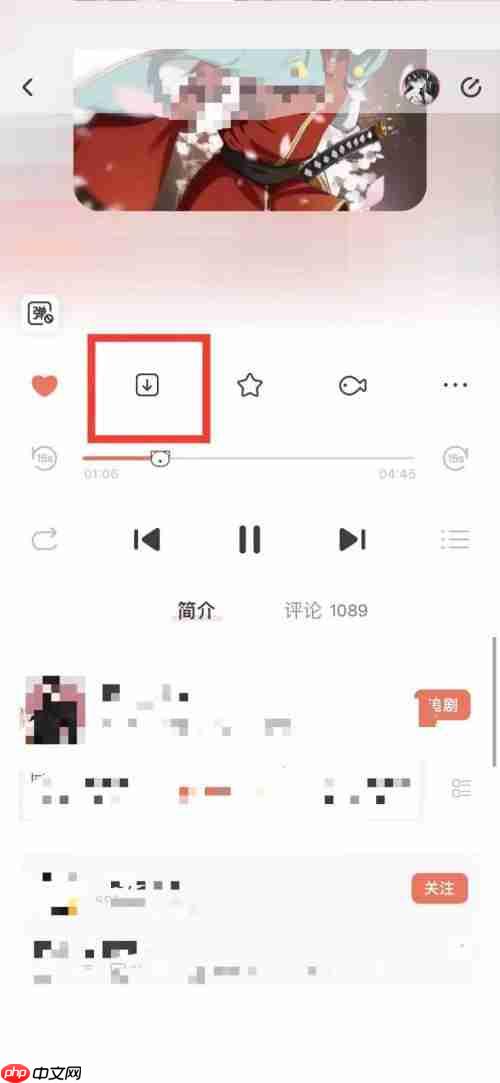 猫耳fm怎么下载音频?猫耳fm下载音频教程