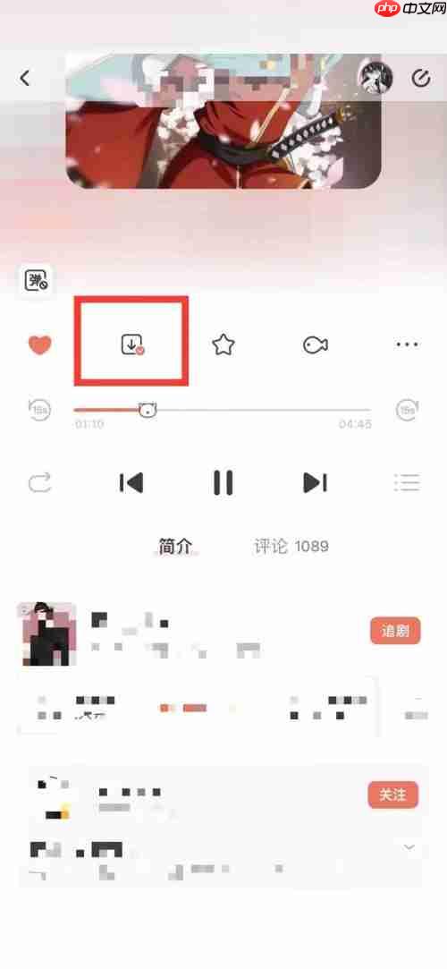 猫耳fm怎么下载音频?猫耳fm下载音频教程