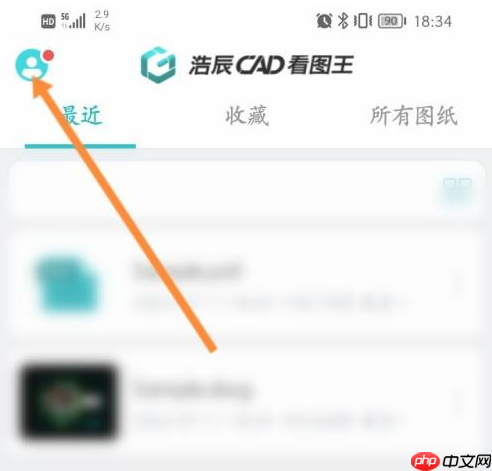 CAD看图王如何更改背景颜色？CAD看图王更改背景颜色的方法