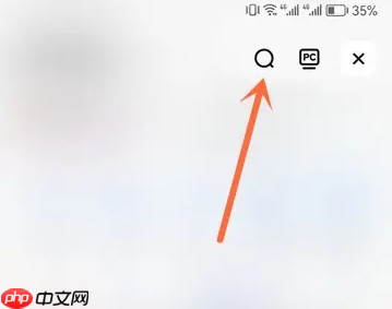 夸克浏览器如何下载种子 夸克云盘搜索种子方法
