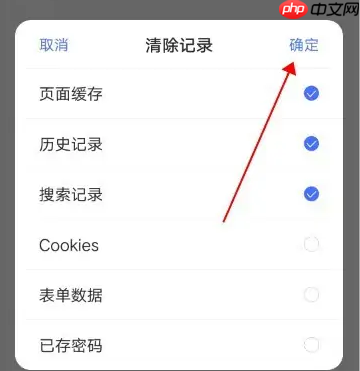 vivo浏览器为什么占内存 vivo浏览器清理缓存方法介绍