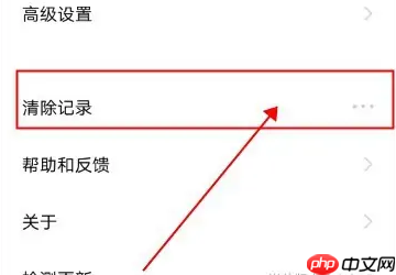 vivo浏览器为什么占内存 vivo浏览器清理缓存方法介绍