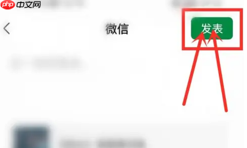 汽水音乐歌曲怎么分享到微信朋友圈?汽水音乐歌曲分享到微信朋友圈的方法