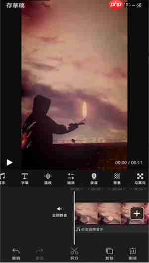 快剪辑怎么使用?快剪辑使用教程