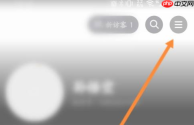 抖音极速版如何开通小店？抖音极速版开通小店的方法