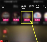 抖音极速版怎么兑换抖币?抖音极速版兑换抖币方法教程
