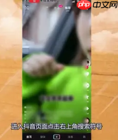 抖音如何看年度报告？抖音看年度报告的方法