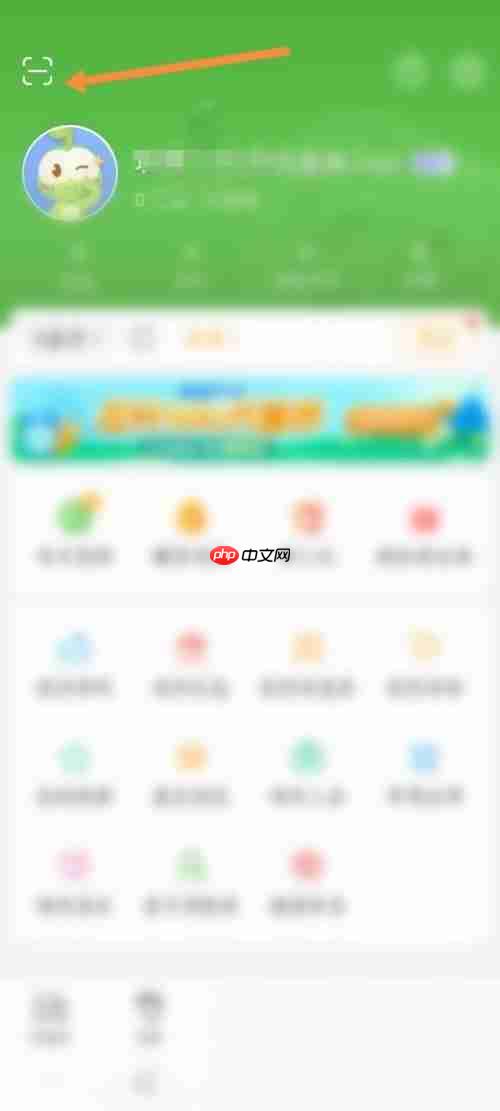 4399游戏盒怎么进行扫码?4399游戏盒进行扫码教程