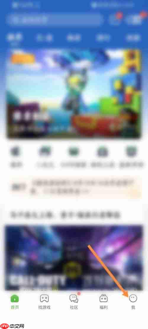 4399游戏盒怎么进行扫码?4399游戏盒进行扫码教程