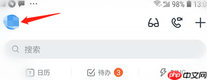 钉钉怎样设置钉钉邮箱？钉钉怎样钉钉邮箱的方法