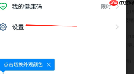 钉钉怎样设置钉钉邮箱？钉钉怎样钉钉邮箱的方法