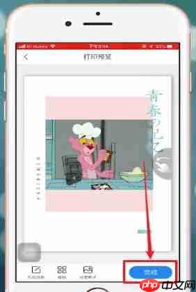 美篇如何将文章打印出来?美篇将文章打印出来的方法