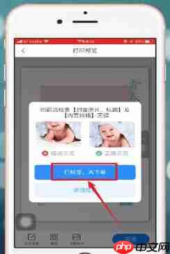 美篇如何将文章打印出来?美篇将文章打印出来的方法