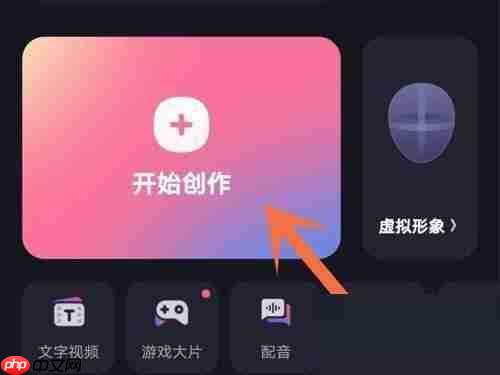 必剪怎么设置视频清晰度?必剪设置视频清晰度教程