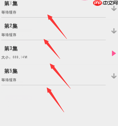 韩剧TV怎样缓存视频？韩剧TV缓存视频的方法