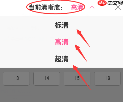 韩剧TV怎样缓存视频？韩剧TV缓存视频的方法