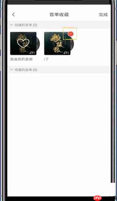 猫耳fm怎么删除音单?猫耳fm删除音单方法