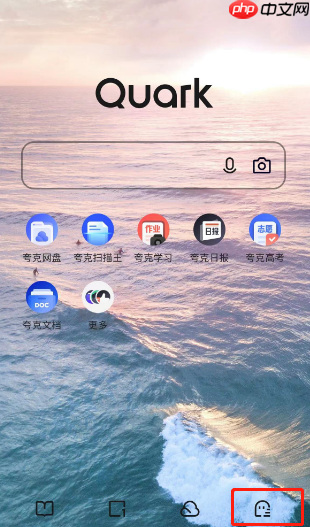 夸克浏览器怎么关闭个性化广告推荐?夸克浏览器关闭个性化广告推荐的方法