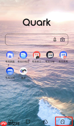 夸克浏览器怎么关闭个性化广告推荐?夸克浏览器关闭个性化广告推荐的方法