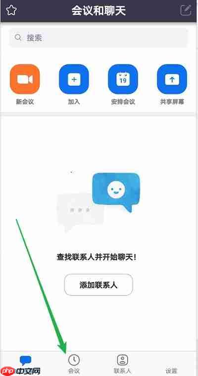 Zoom视频会议怎么设置自动录制会议?Zoom视频会议设置自动录制会议的方法