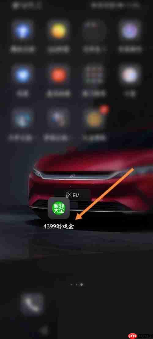 4399游戏盒怎么添加帐号？4399游戏盒添加帐号教程