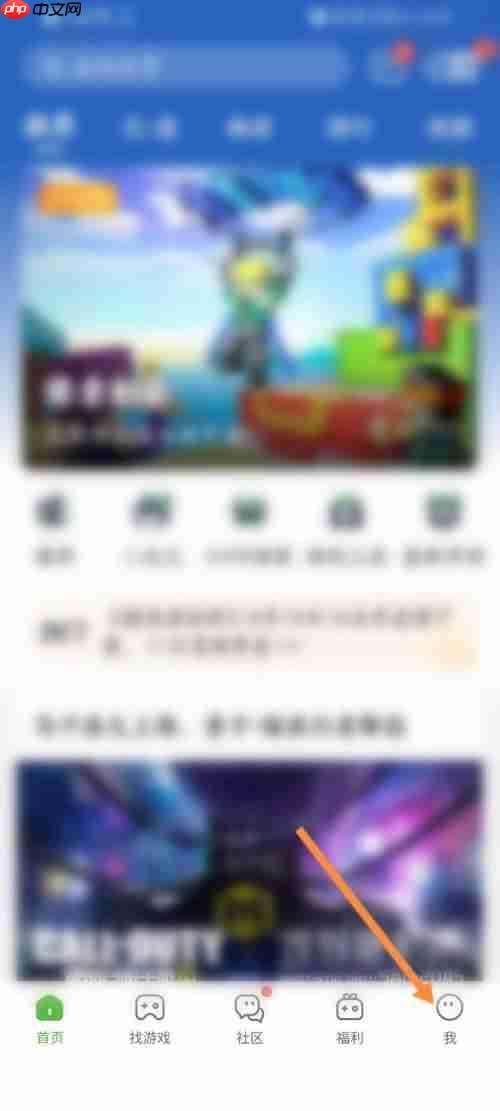 4399游戏盒怎么添加帐号？4399游戏盒添加帐号教程