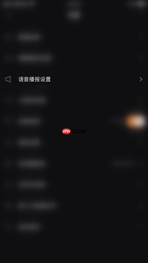 快手直播伴侣怎么开启爱心点亮消息？快手直播伴侣开启爱心点亮消息教程