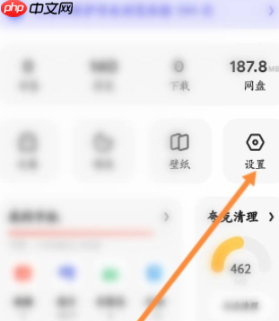 夸克浏览器怎样设置百度搜索引擎？夸克浏览器设置百度搜索引擎的方法