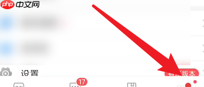 拼多多商家版如何上传营业执照？拼多多商家版上传营业执照的方法