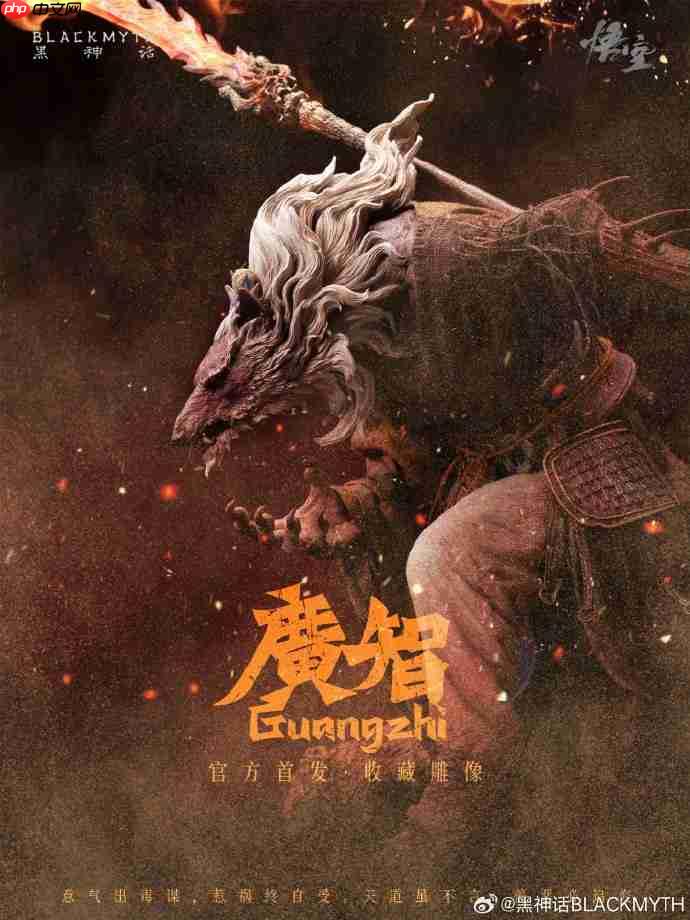 帅爆了! 《黑神话:悟空》官方周边今晚8点开启预售