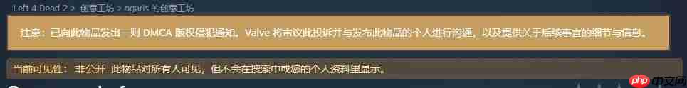 下架危机！steam创意工坊大量模组遭恶意举报！