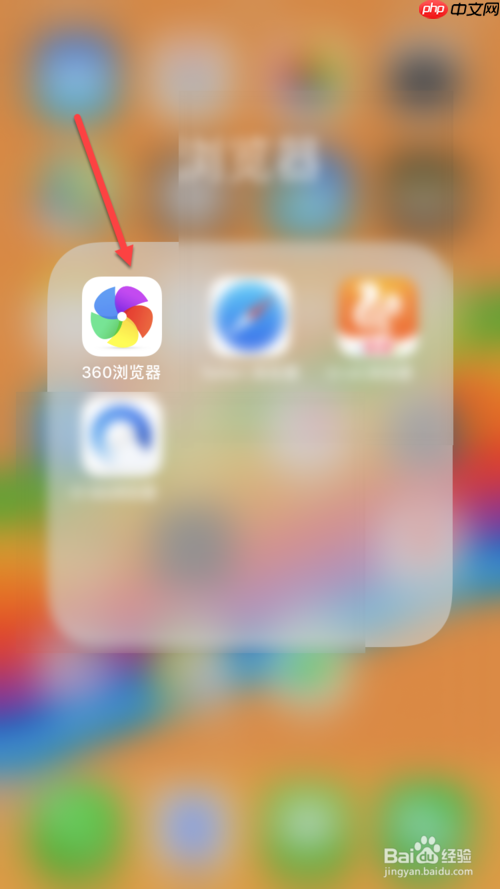 360手机浏览器如何查看历史书签 打开收藏夹方法
