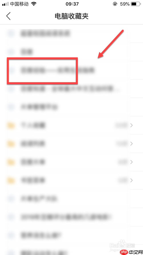 360手机浏览器如何查看历史书签 打开收藏夹方法