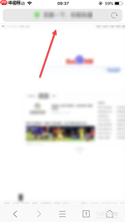 360手机浏览器如何查看历史书签 打开收藏夹方法