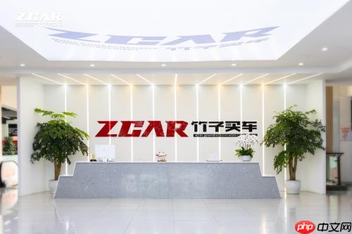 以温情重塑信任  ZCAR竹子买车让每一次选择都充满安心