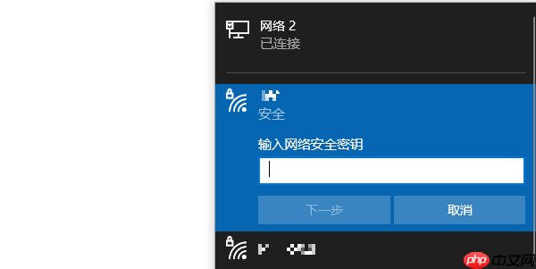 笔记本电脑怎么连接wifi 查看连接指南