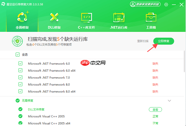 电脑文件打不开是什么原因 试试这5种方法