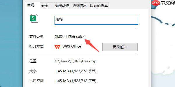电脑文件打不开是什么原因 试试这5种方法