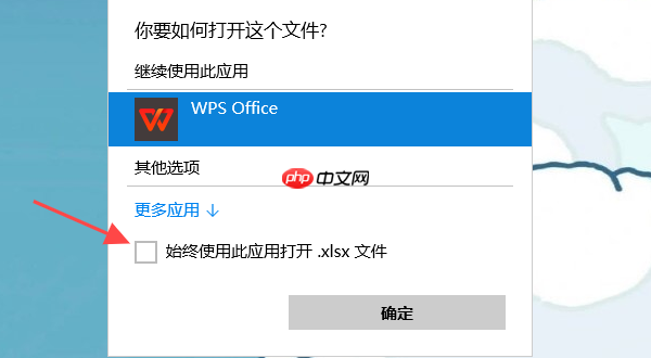 电脑文件打不开是什么原因 试试这5种方法