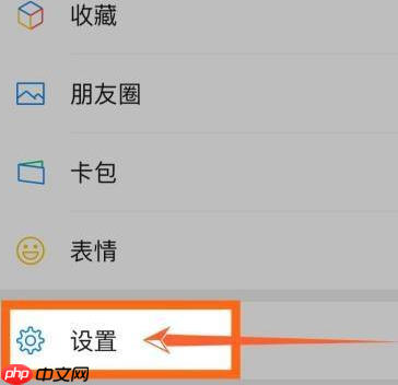 微信怎么关闭免密支付 微信怎么关闭步数可见