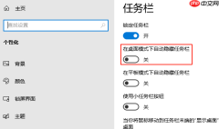 电脑桌面的任务栏不见了怎么办 5招搞定