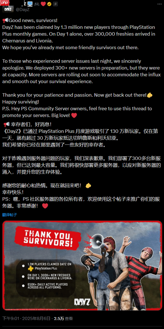 数十万玩家涌入7年老游！增扩300台服务器依旧爆满！