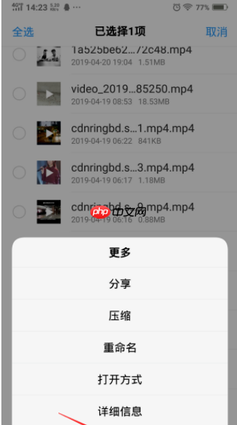 vivo浏览器缓存的视频在哪 vivo浏览器缓存的视频如何提取